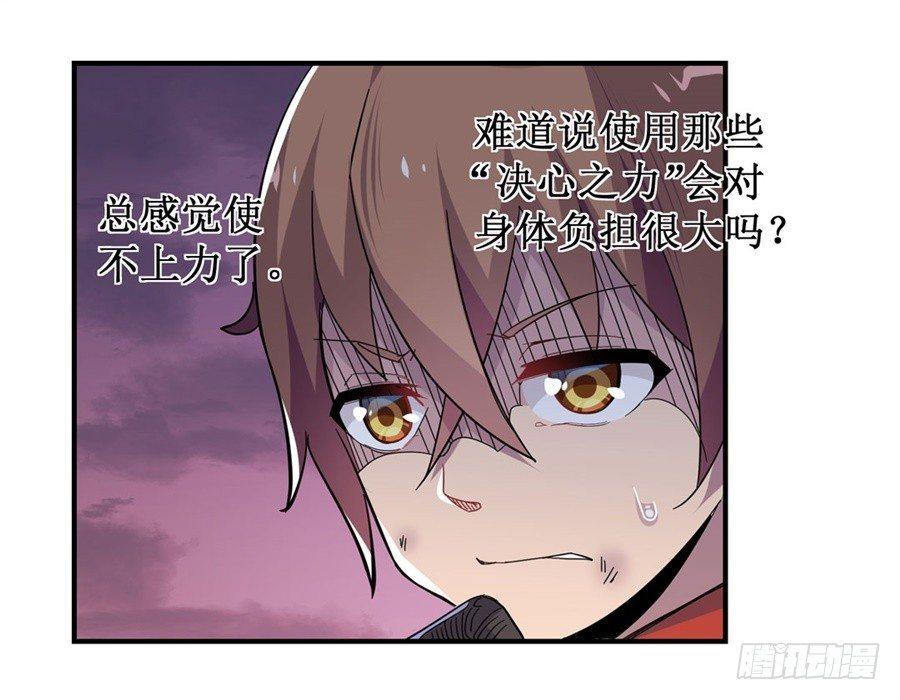第八话11