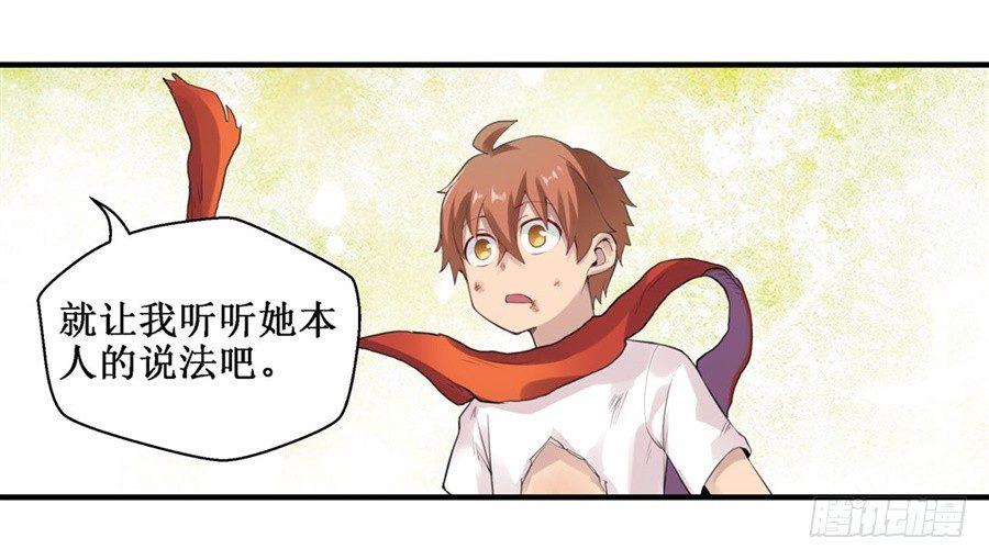 第三十一话44