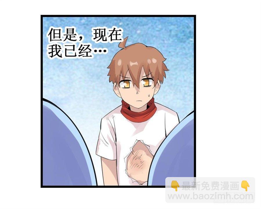 第三十一话28