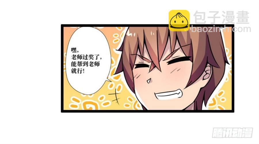 第三话52
