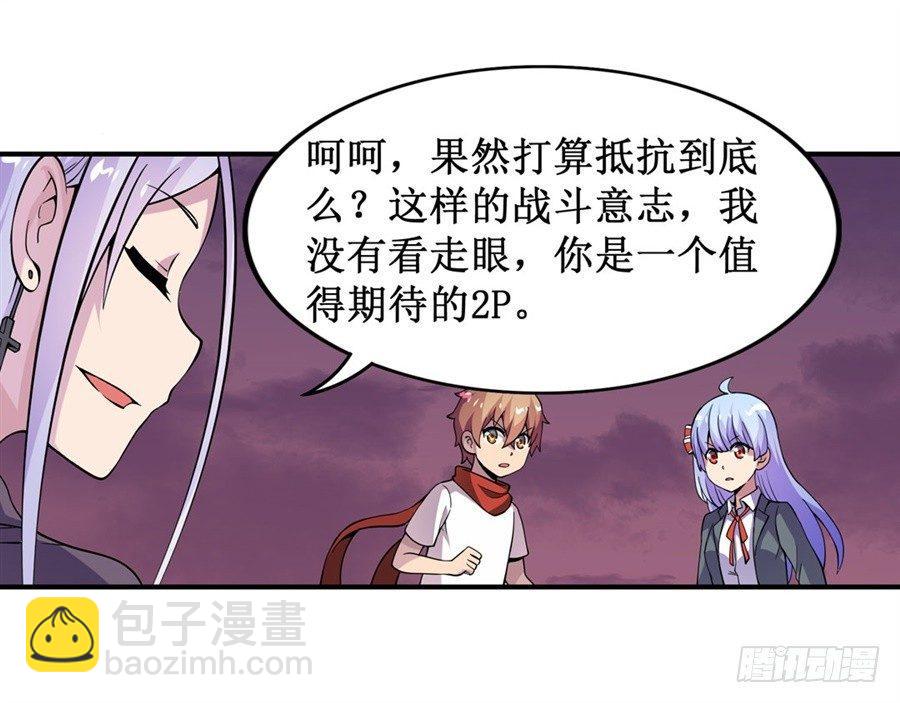第十一话19