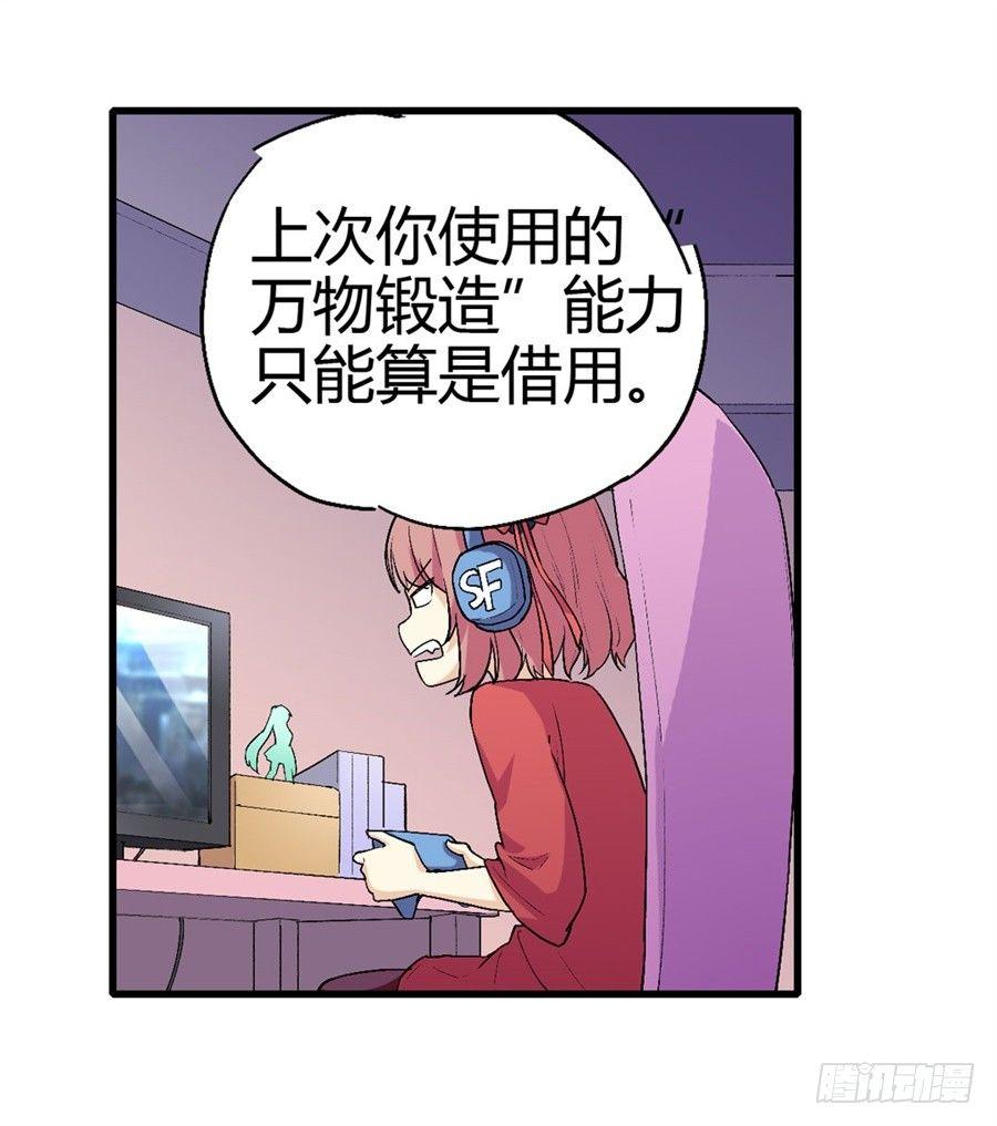 第十四话55