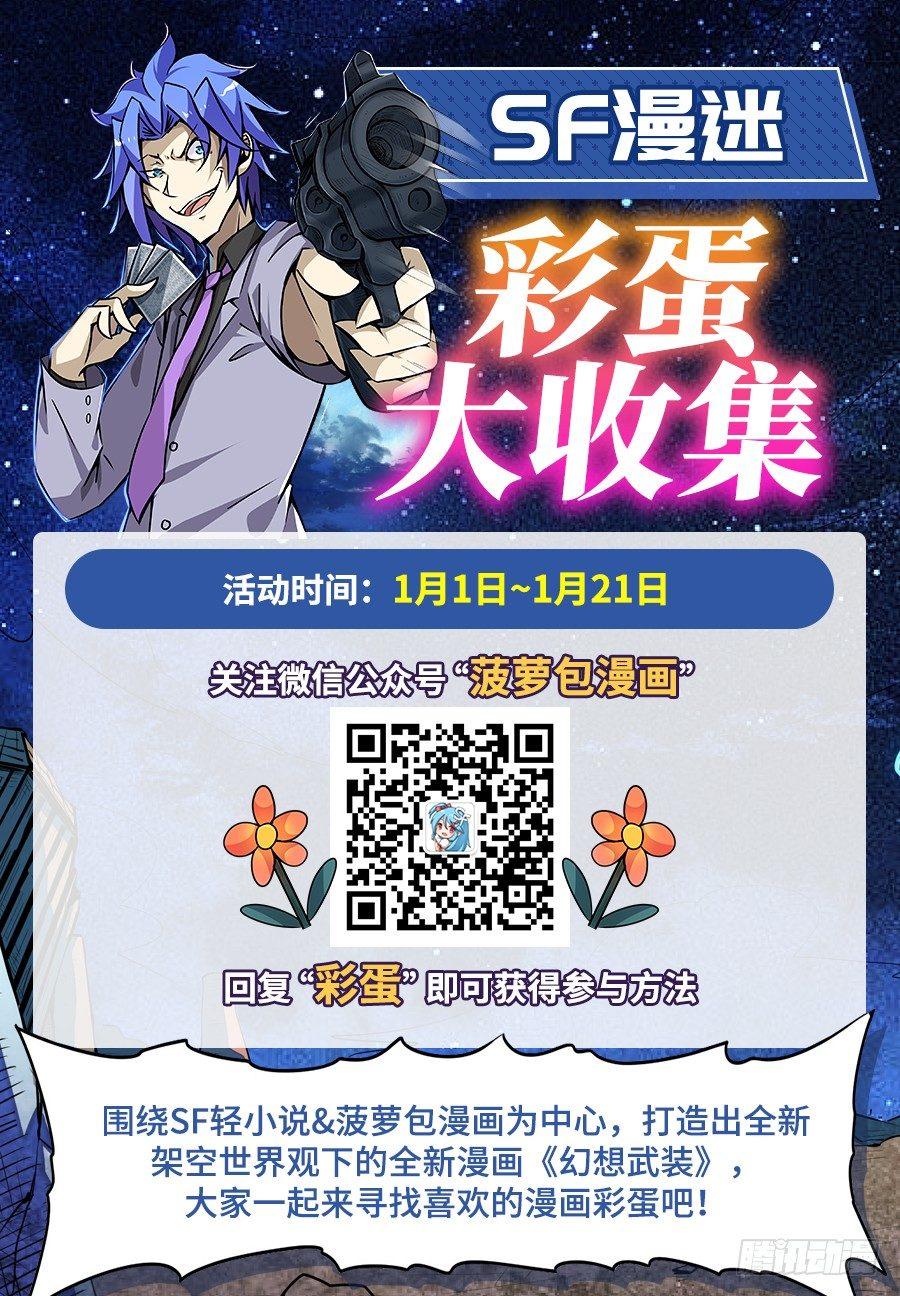 第三话104