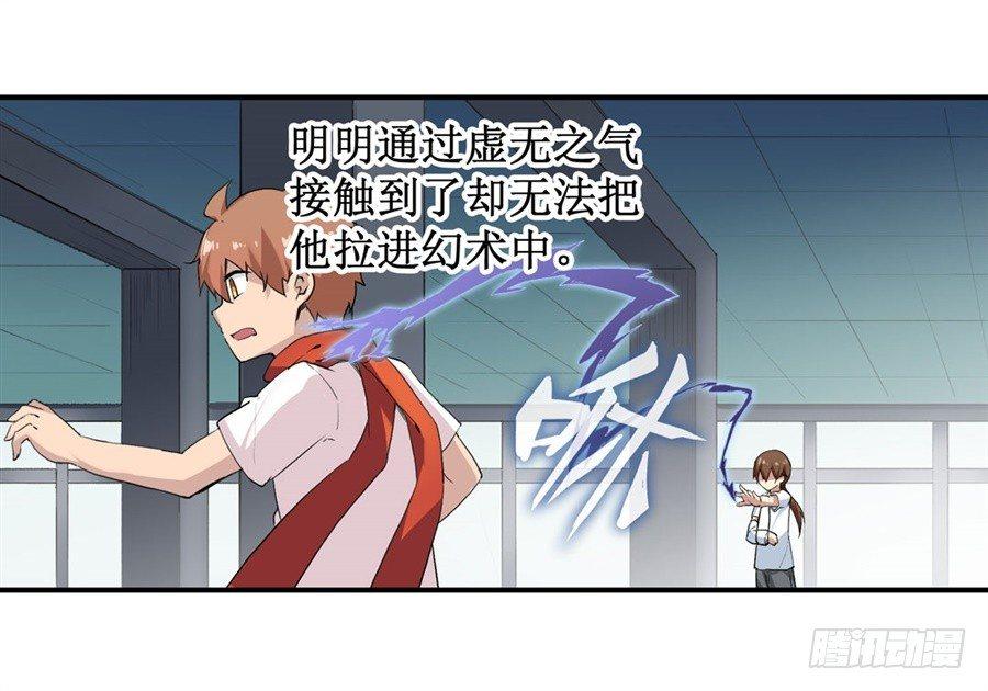 第二十五话11