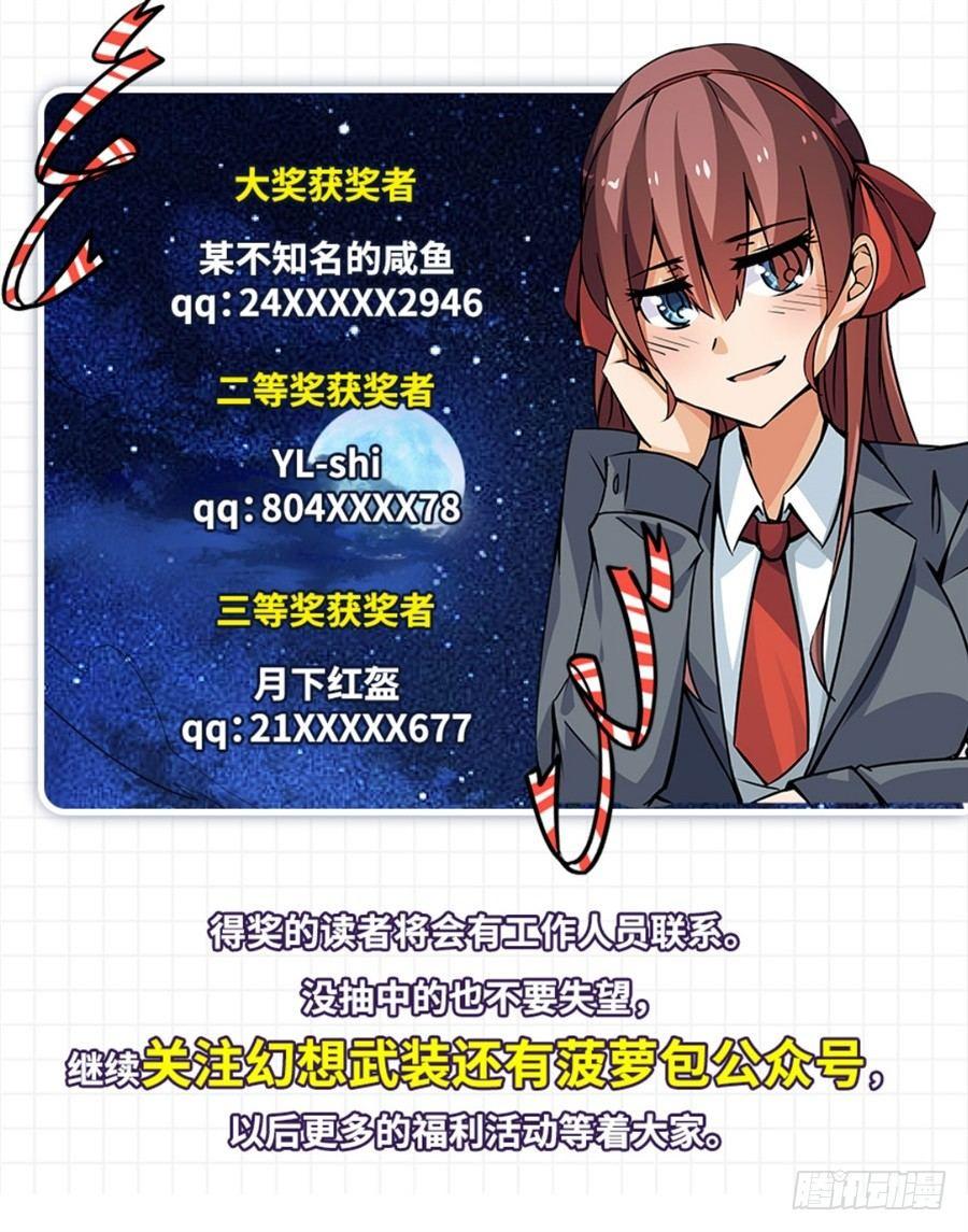 第五话130