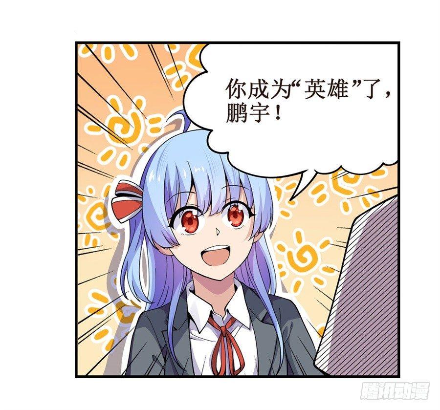 第六话6