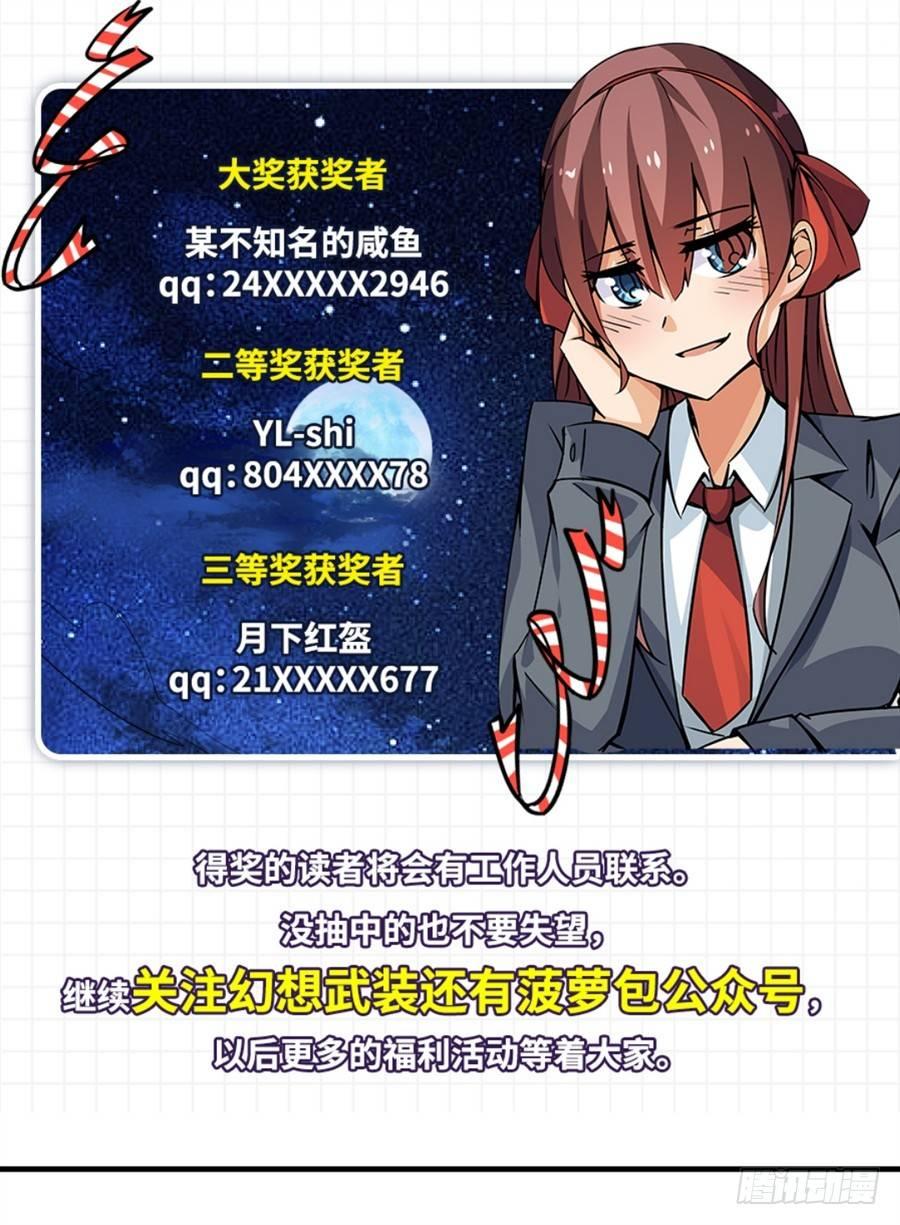 第四话129