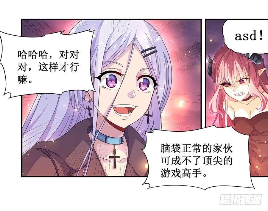 第八话57