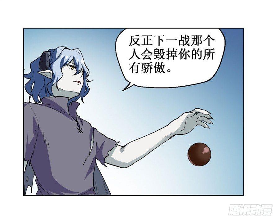 第二十一话25