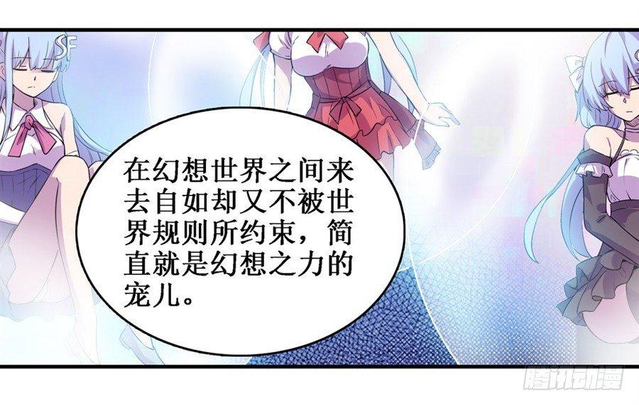 第二十九话43