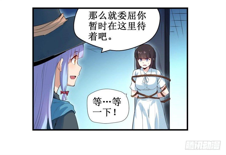 第三十一话21