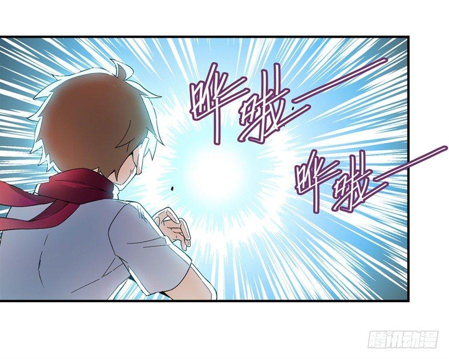 第二十九话14