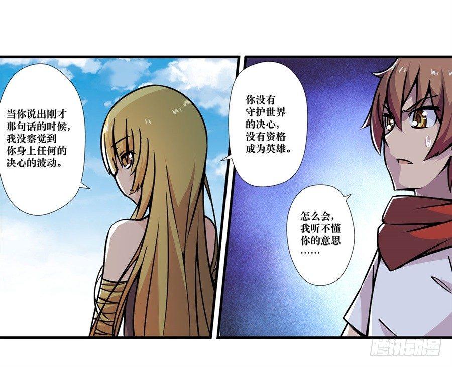 第五话61