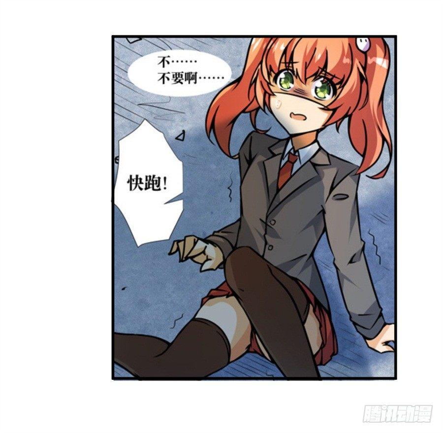 第四话13