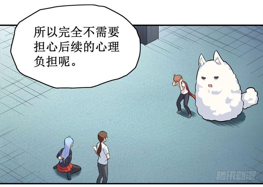 第二十七话19