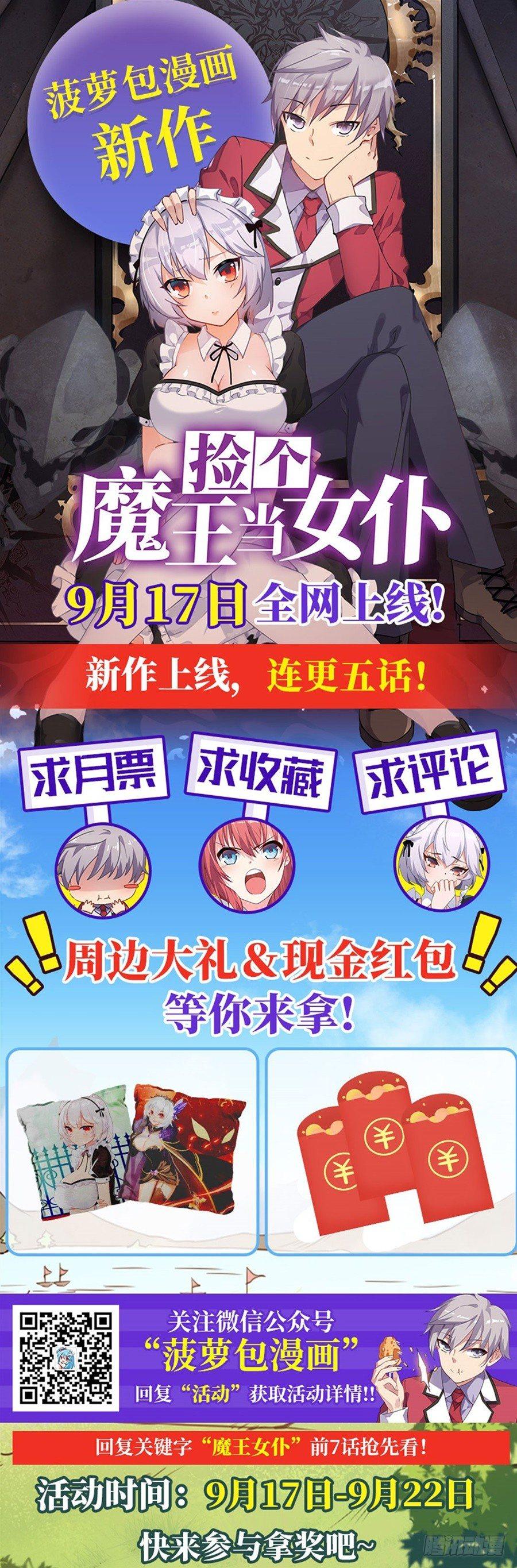 第十九话48