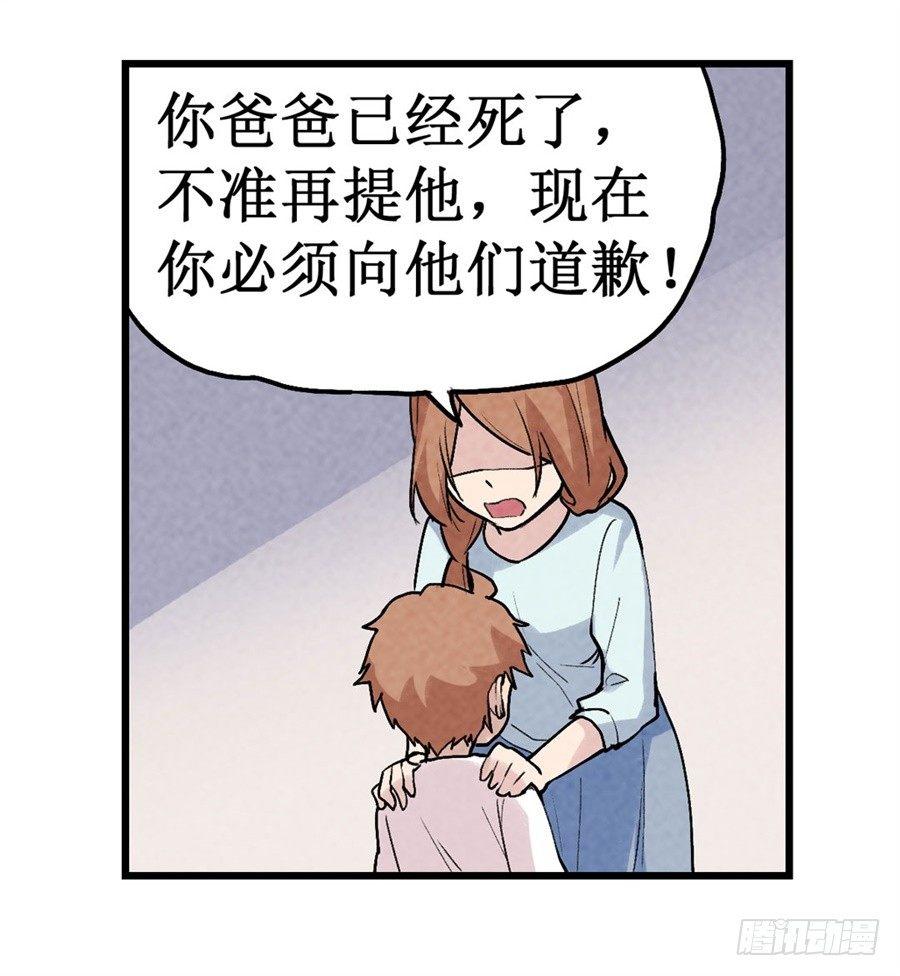 第二十四话50