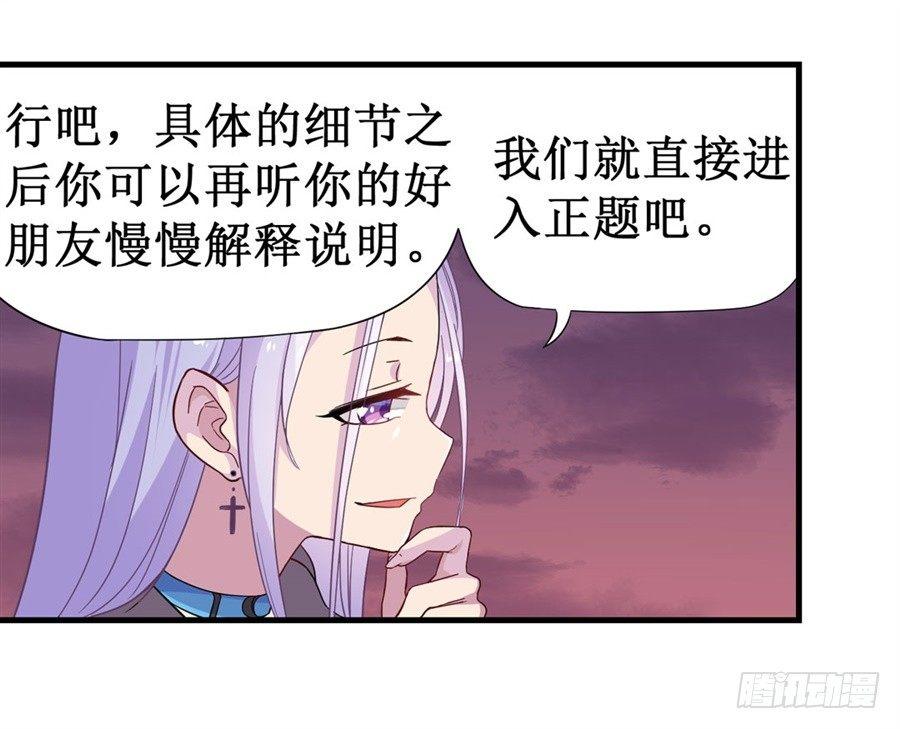 第十话24