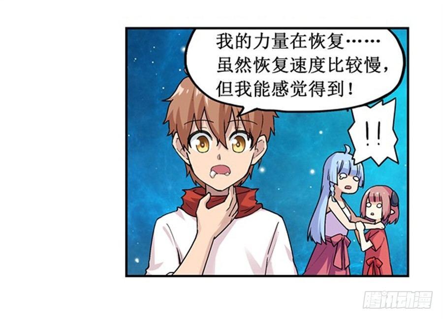 第二十一话55