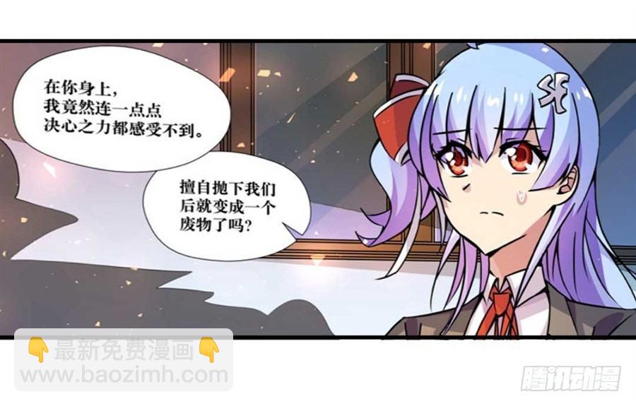 第四话60