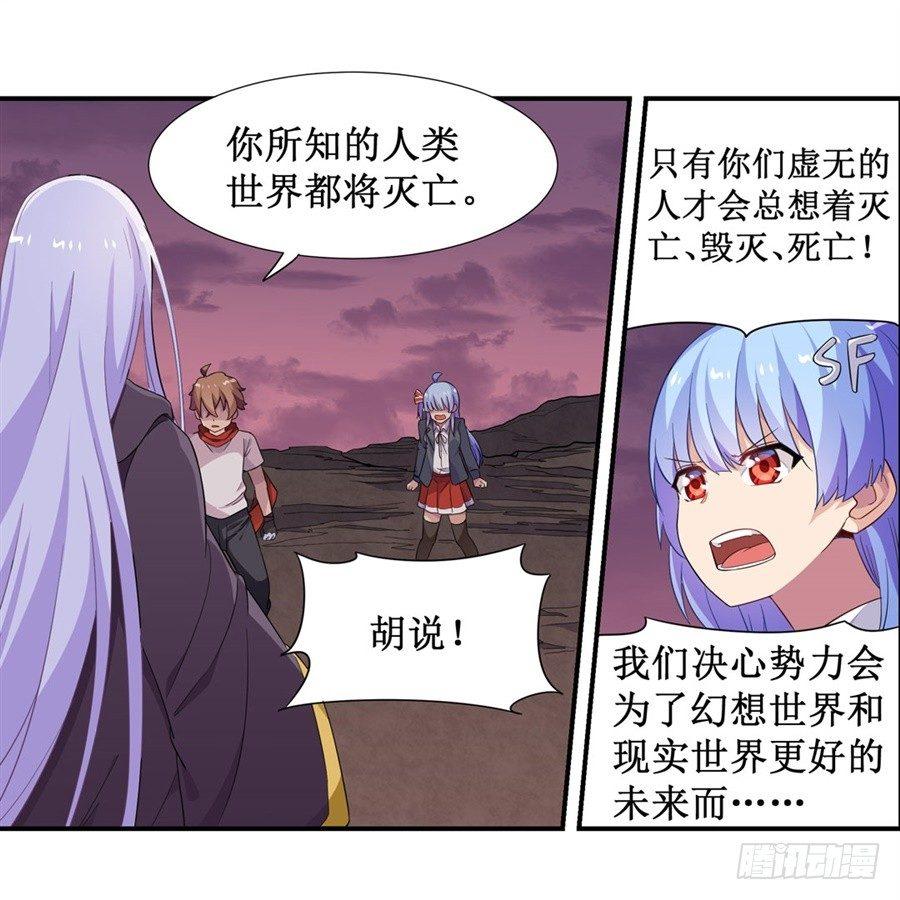 第十话9