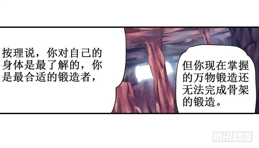 第十六话6