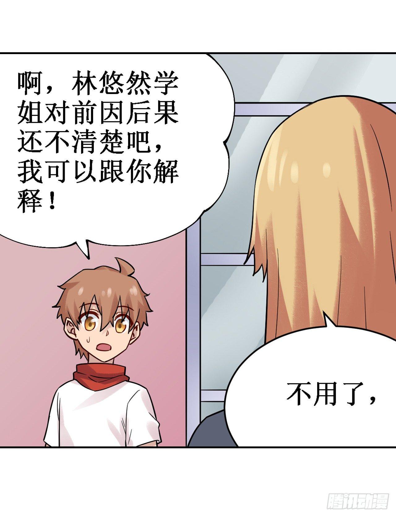 第三十六话38