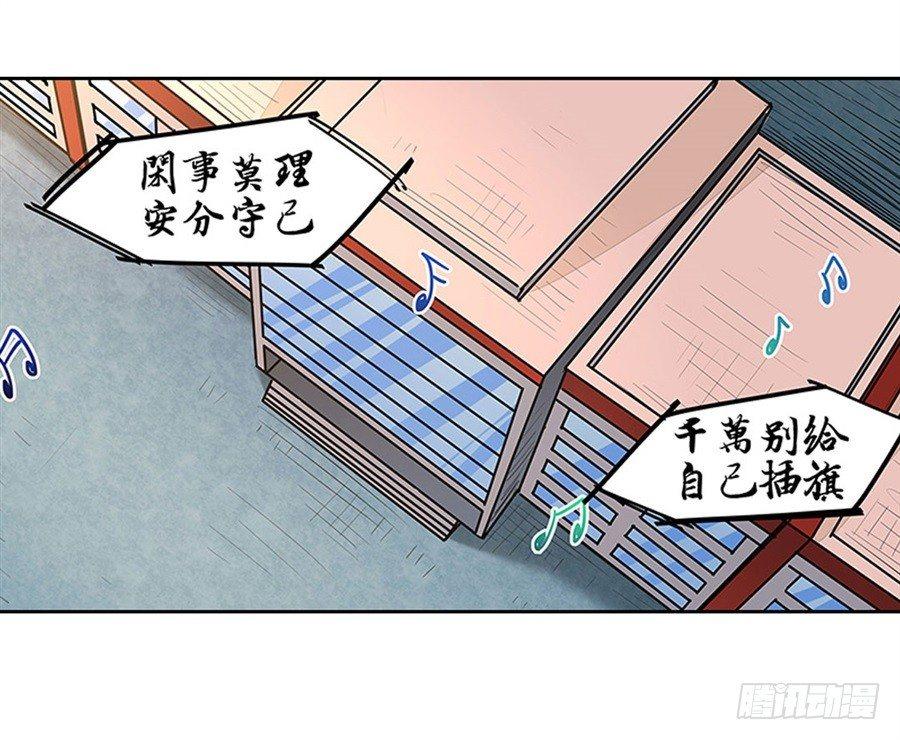 第二话83