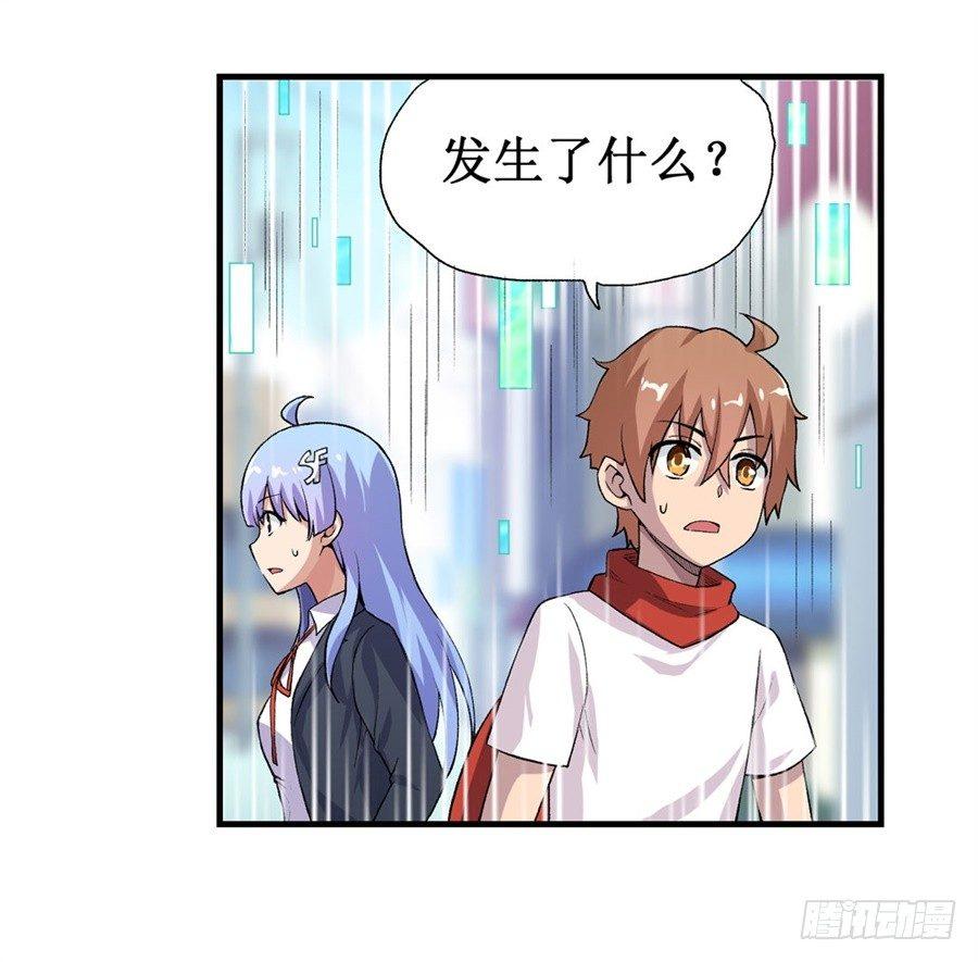 第十二话32