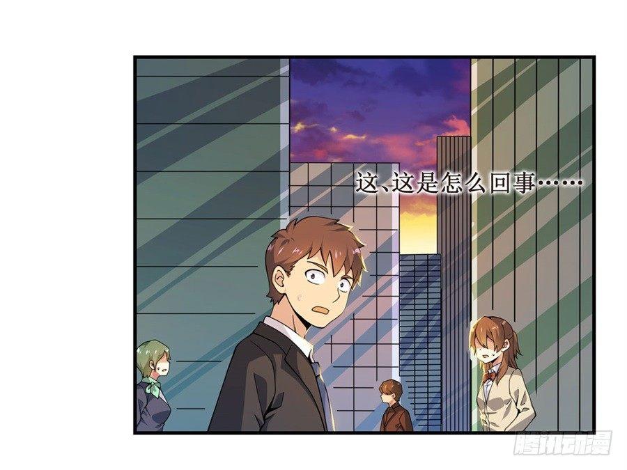第六话19