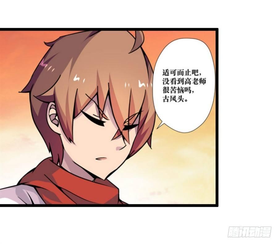 第三话16