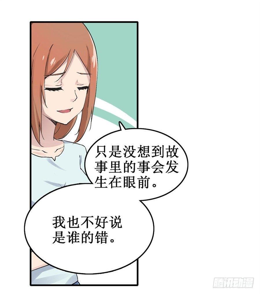第二十六话21