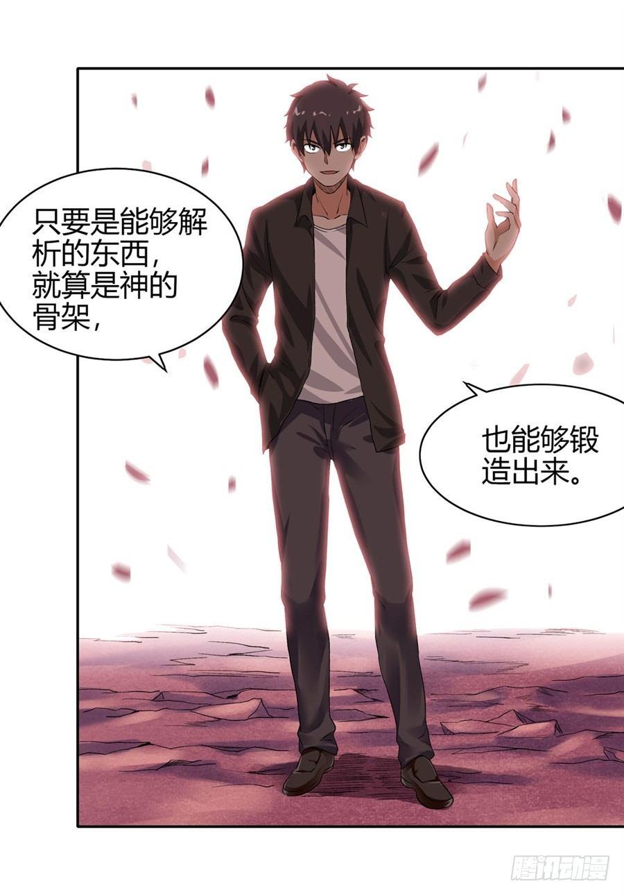 第十五话42