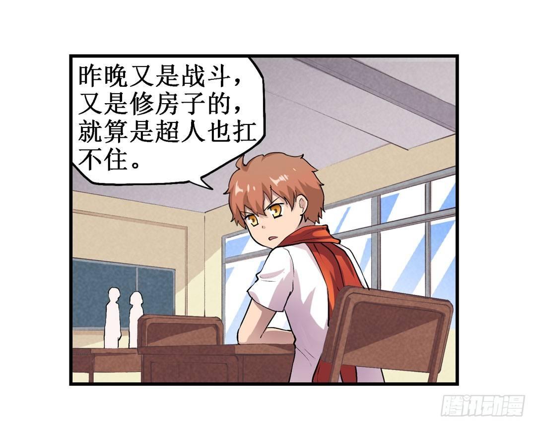 第二十二话3