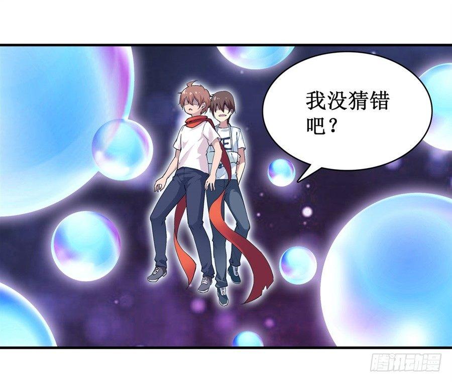 第二十五话2