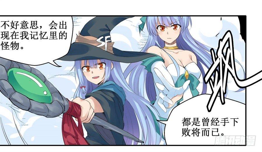 第三十一话14
