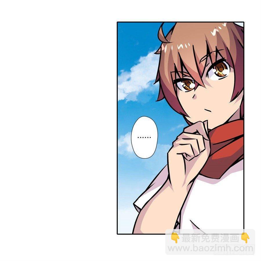 第五话41