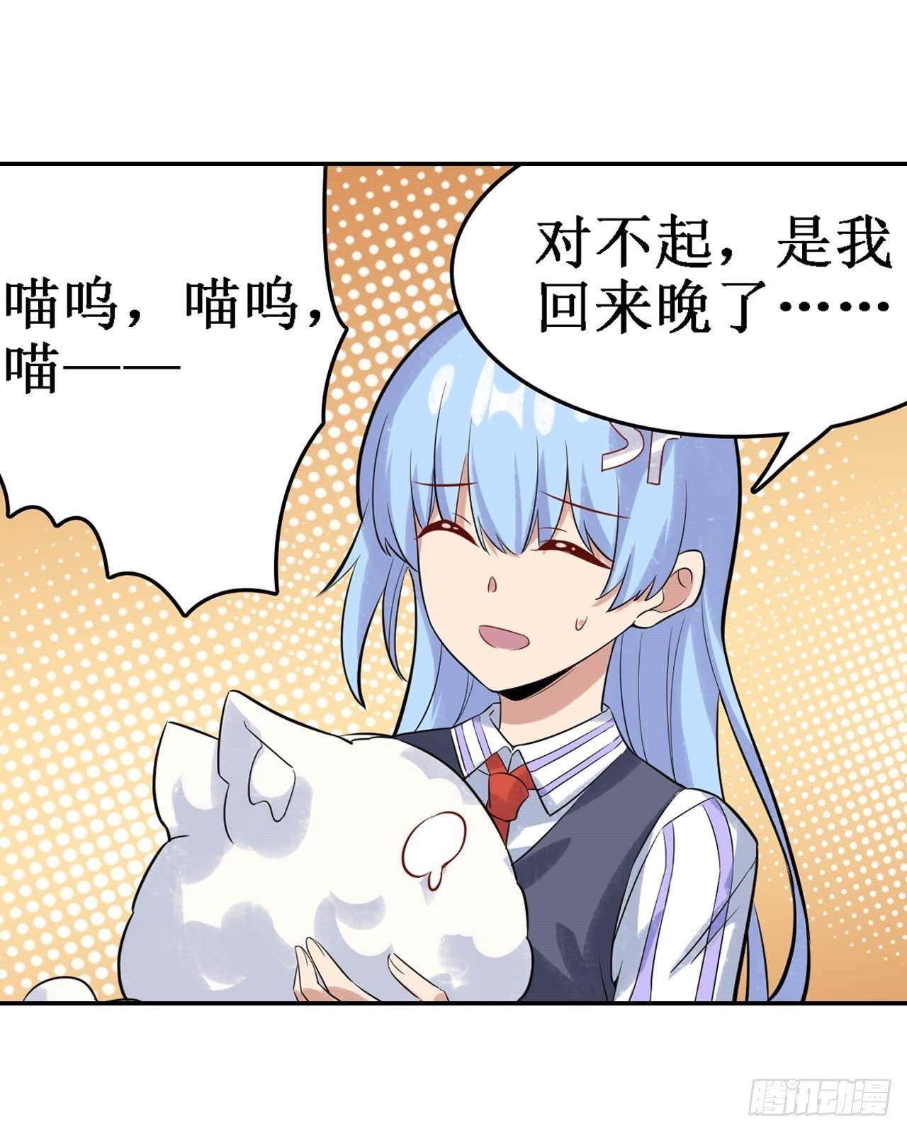 第三十六话6