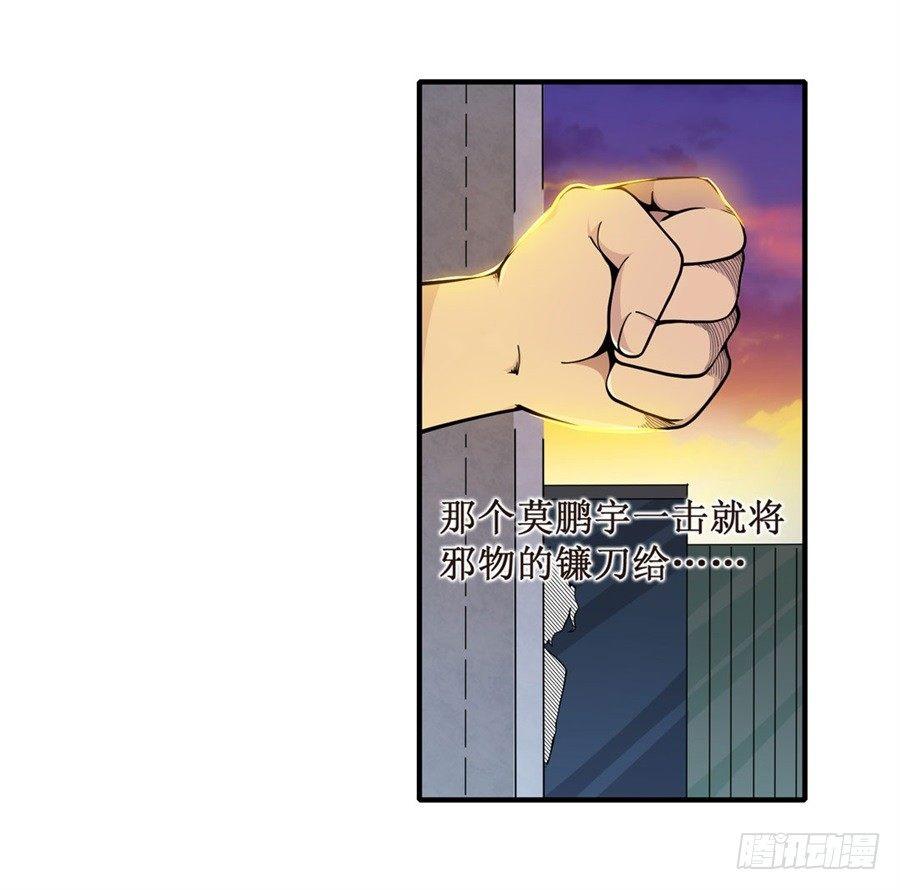 第六话3