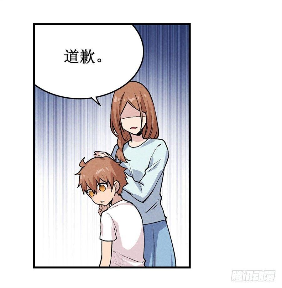 第二十四话43