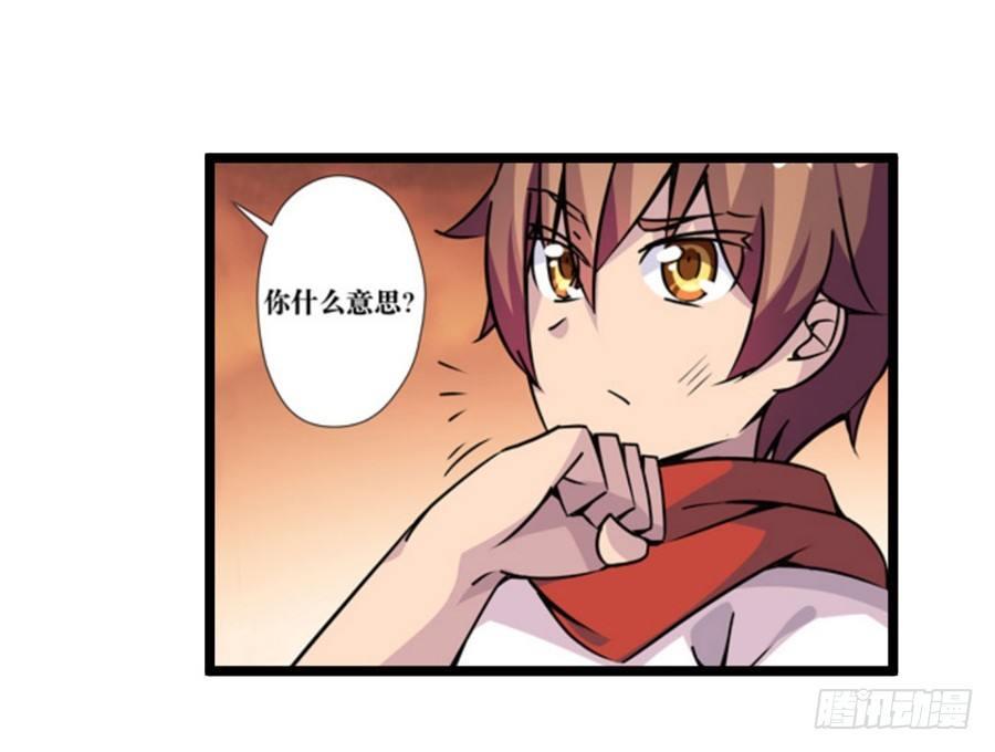 第三话41