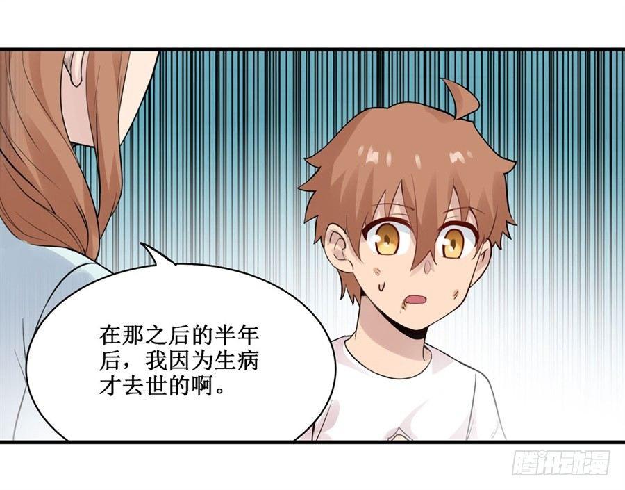 第三十二话27