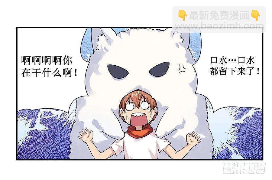 第二十三话55