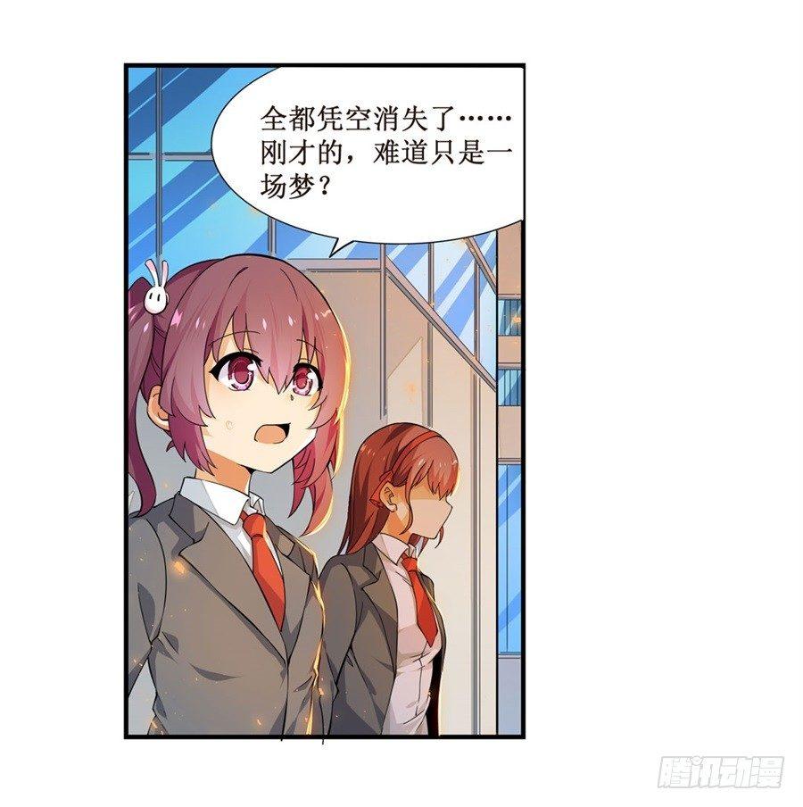 第六话21
