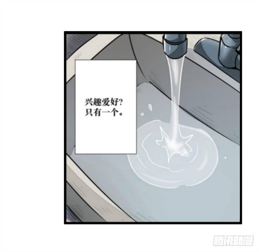 第一话82