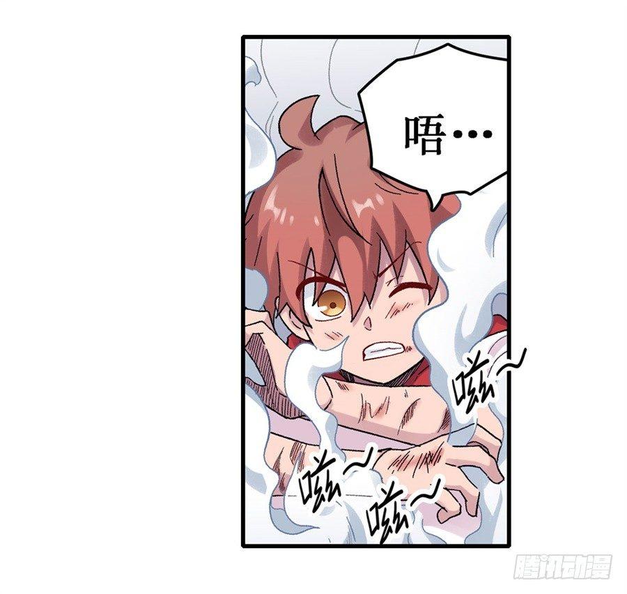 第二十九话10