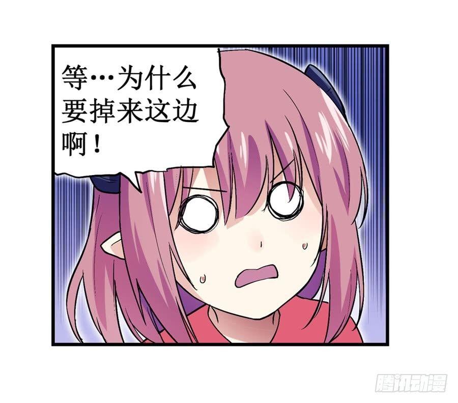 第二十话33