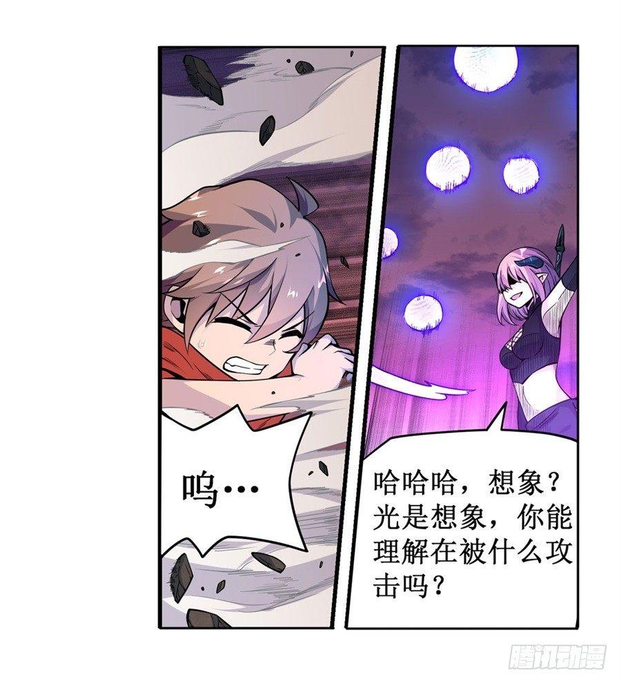 第六话72