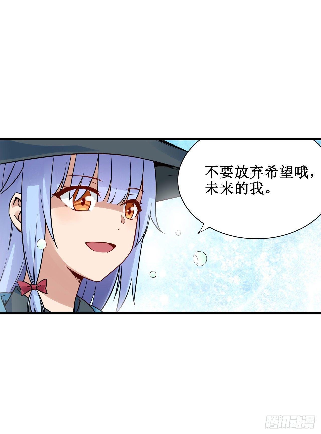 第三十三话24
