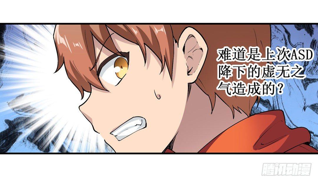 第二十二话37